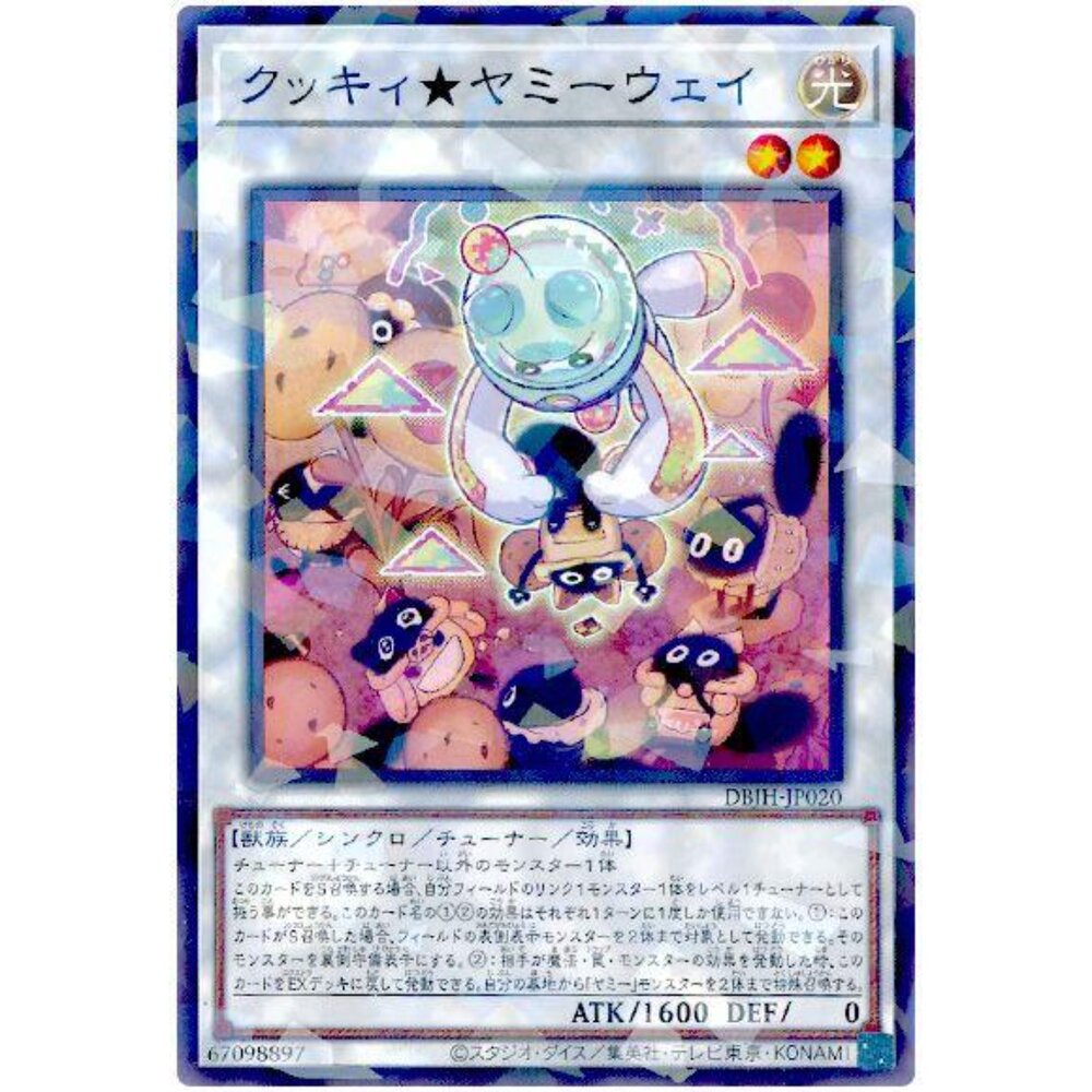 250531035028-【晴天屋】遊戲王 DBJH-JP020 餅乾★美味獸道 (普鑽)