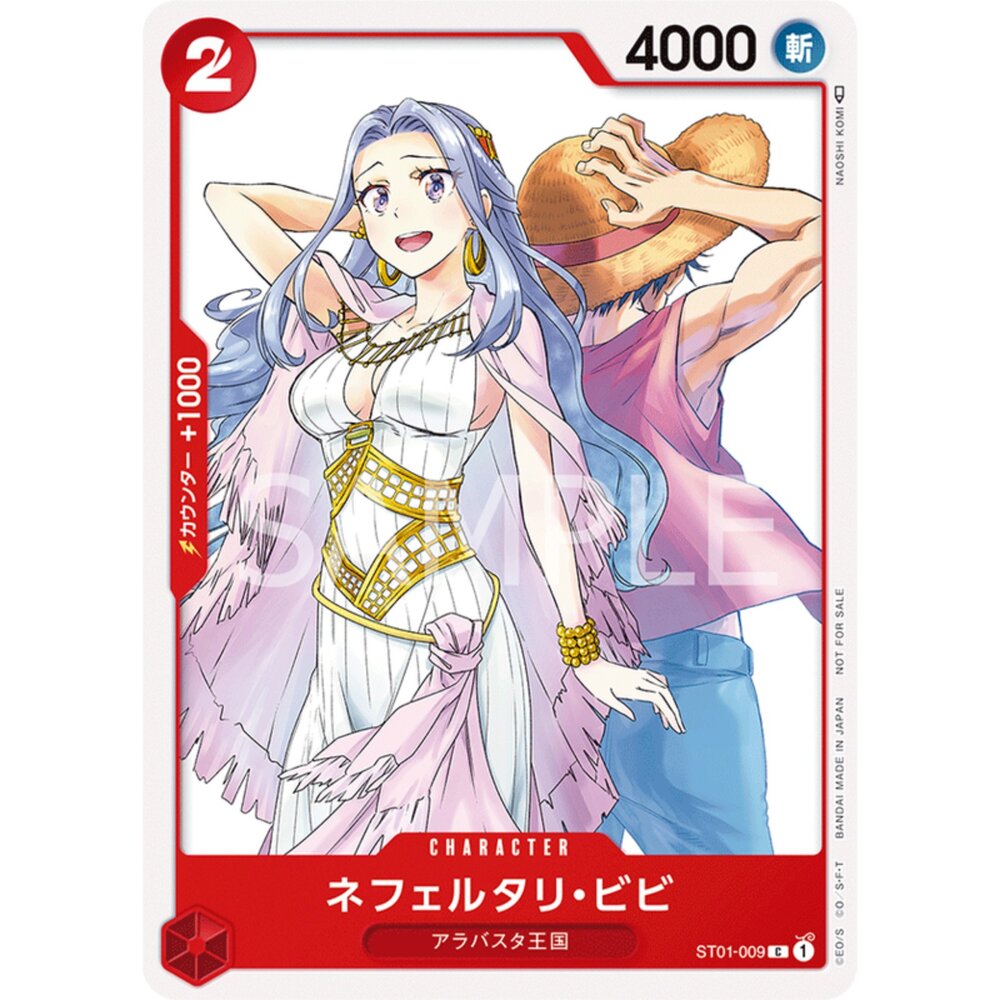 250601212050-【晴天屋】航海王 海賊王 ST01-009 C 薇薇 異圖