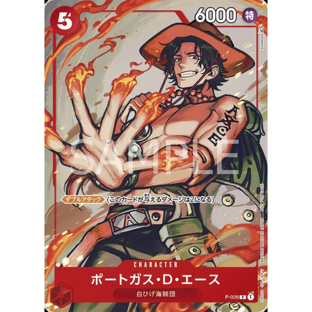  【晴天屋】航海王 海賊王 P-028 波特卡斯・D・艾斯