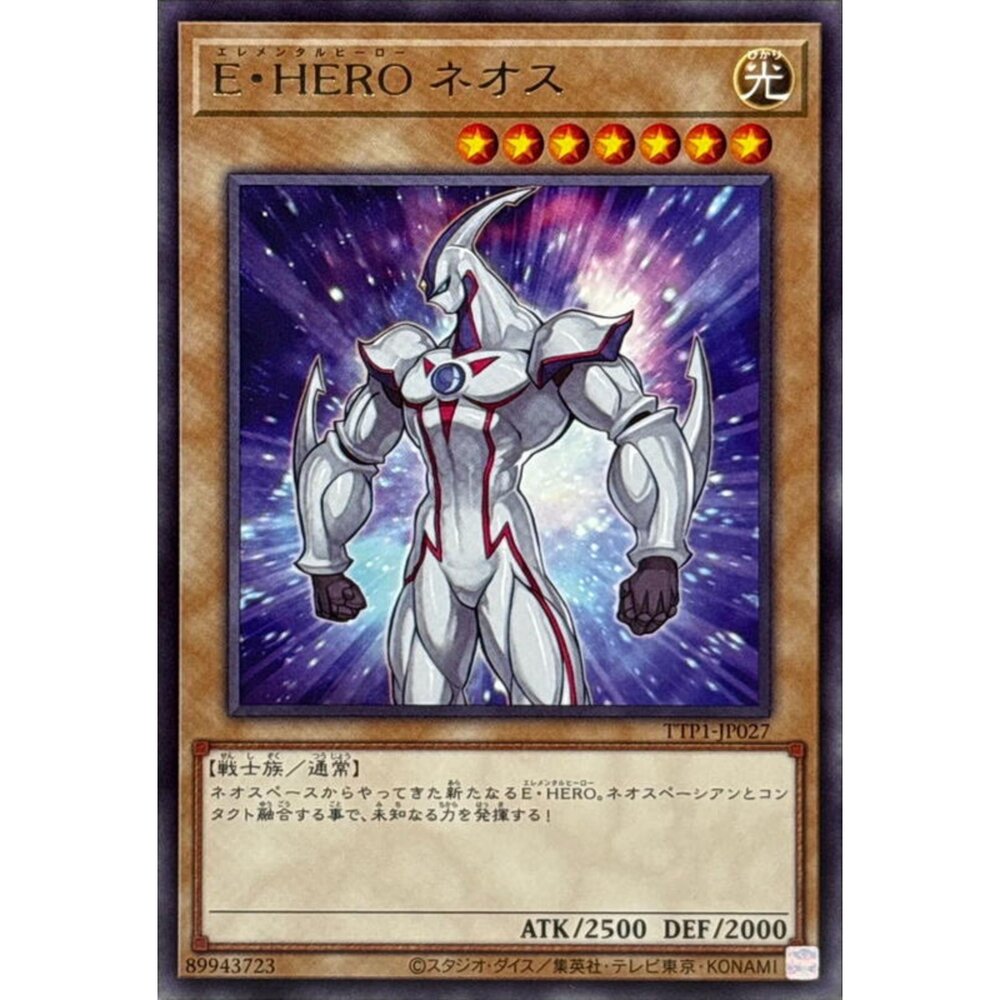 250628123745-【晴天屋】遊戲王 TTP1-JP027 E・HERO 新生人 (銀字)