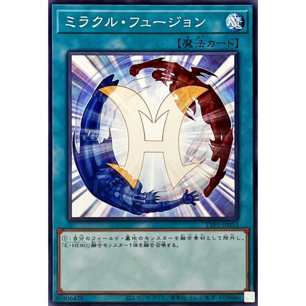 250628130929-【晴天屋】遊戲王 TTP1-JP053 奇蹟融合 (普卡)