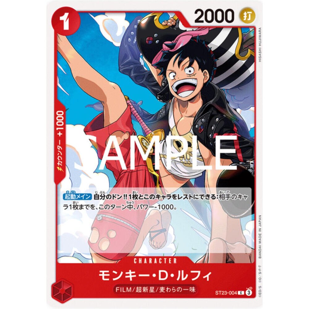 250701002247-【晴天屋】航海王 海賊王 ST23-004 C 蒙其・D・魯夫