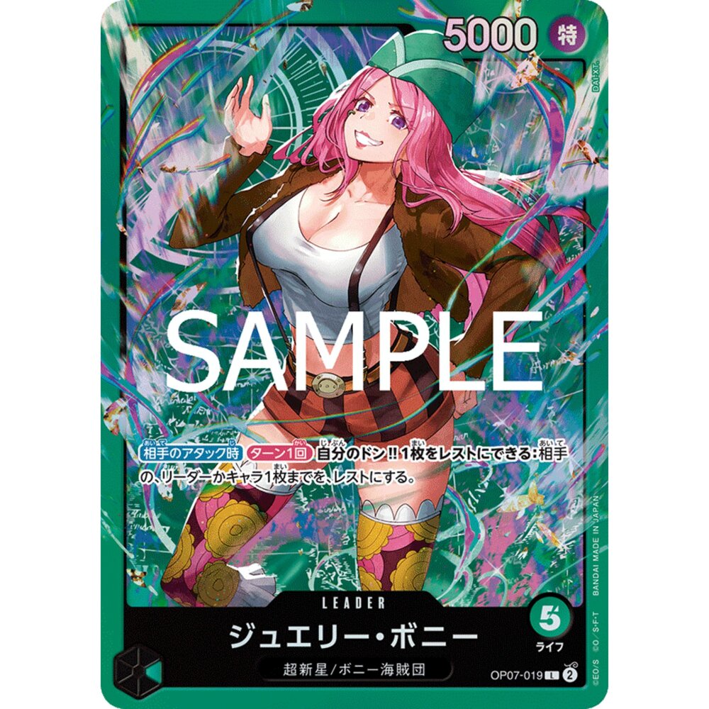 250701002747-【晴天屋】航海王 海賊王 OP07-019 L 珠寶・波妮 ST24異圖