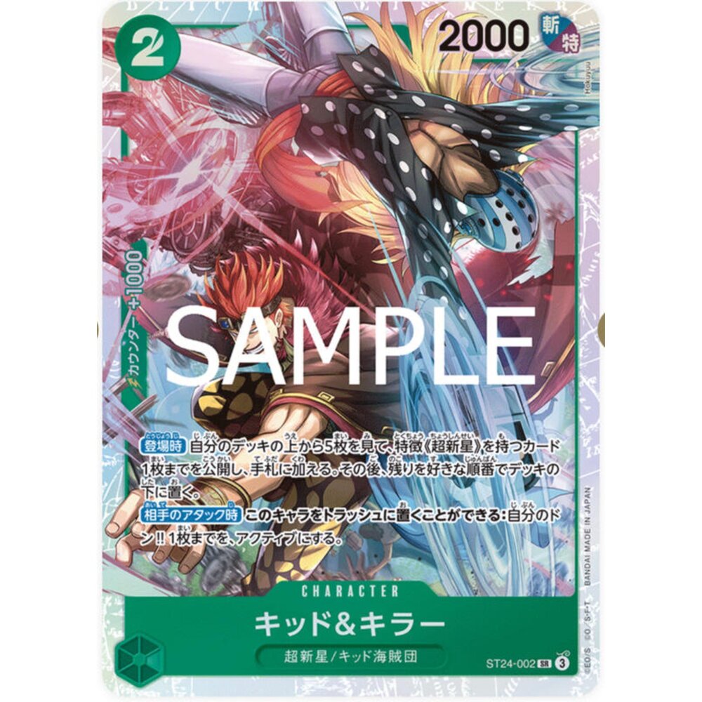 【晴天屋】航海王 海賊王 ST24-002 SR 基德＆奇拉 封面照片