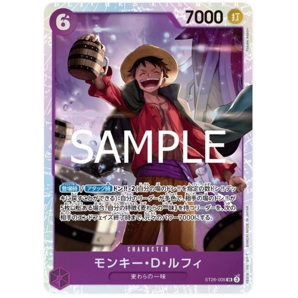 250701005659-【晴天屋】航海王 海賊王 ST26-005 SR 蒙其・D・魯夫