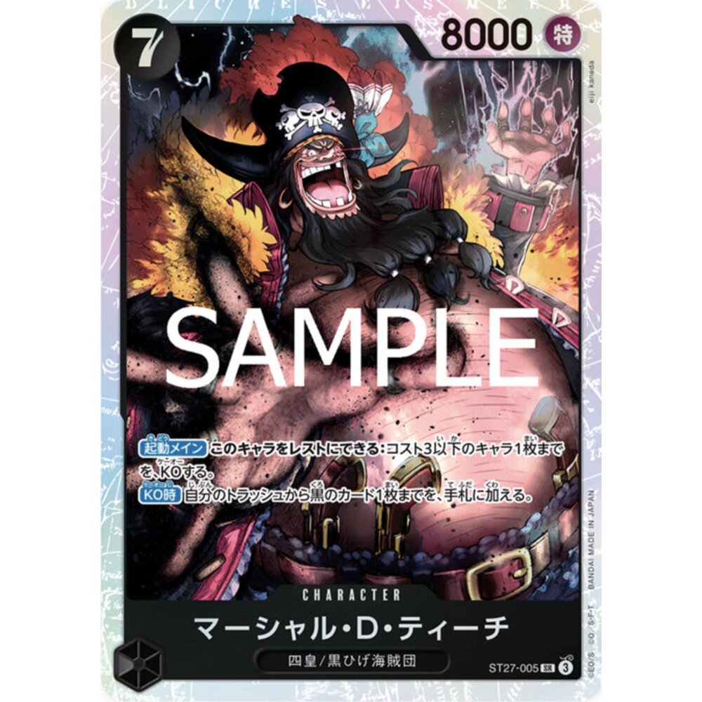 250701010634-【晴天屋】航海王 海賊王 ST27-005 SR 馬歇爾・D・汀奇