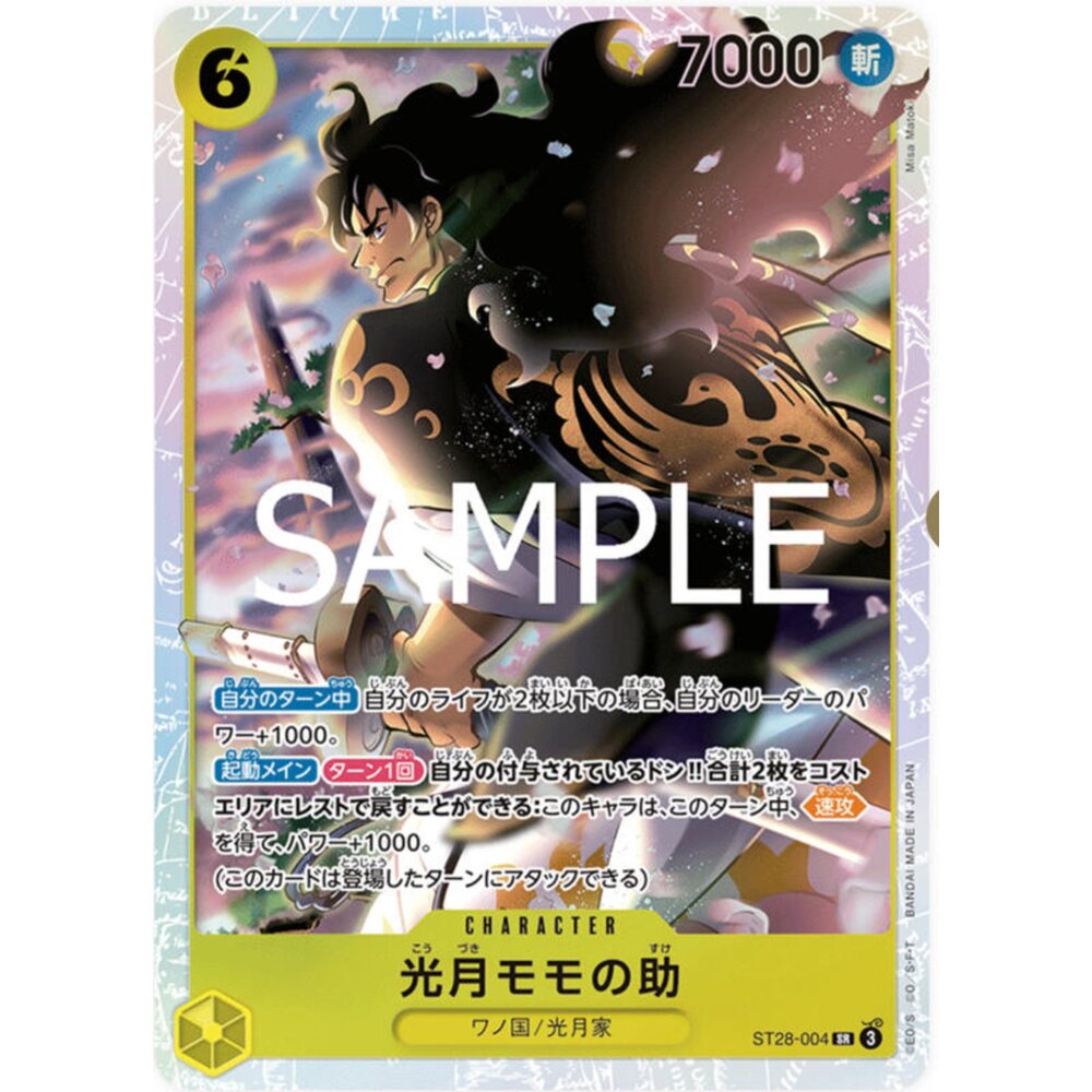 250701011326-【晴天屋】航海王 海賊王 ST28-004 SR 光月桃之助