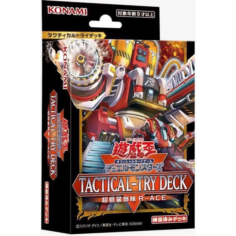 250719015125-【晴天屋】日文 遊戲王 TT02 TACTICAL-TRY DECK 超骸装部R-ACE 消防隊 套牌 預組