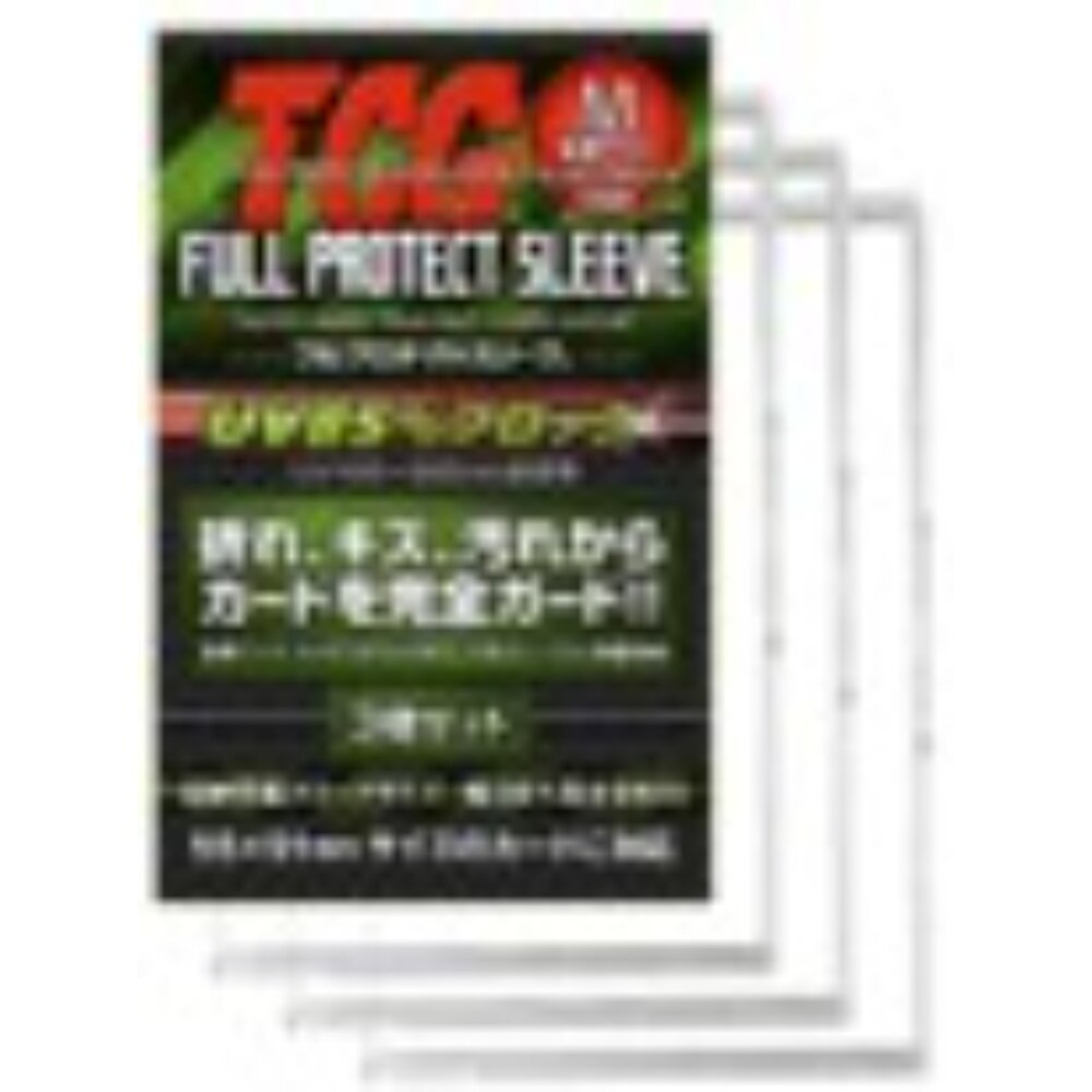 250724171420-【晴天屋】河島製作所M 卡夾 卡磚 55*91 適合明星寫真卡、名片等收藏卡使用 (一包3入)