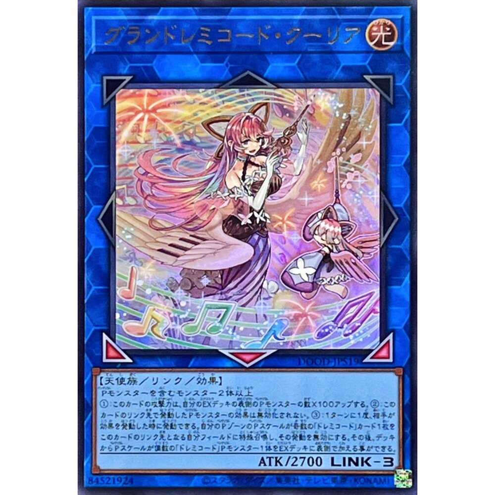 250726133038-【晴天屋】遊戲王 DOOD-JPS19 大DoReMi和弦 信使 (金亮)