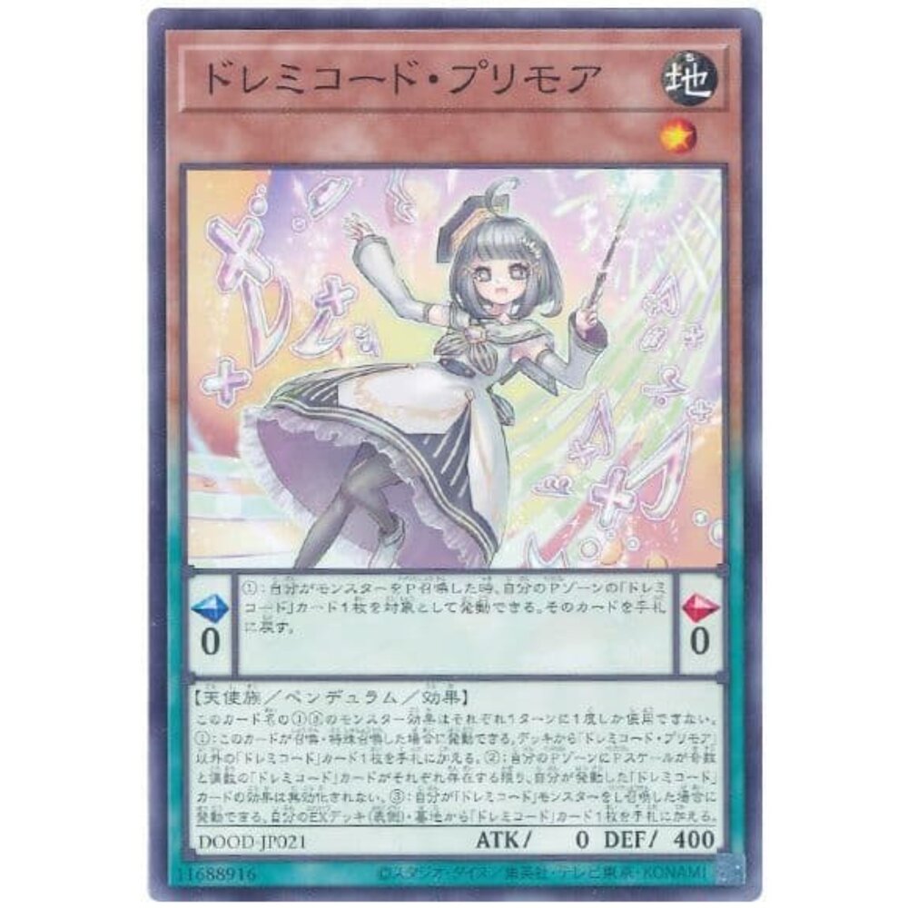 250726135059-【晴天屋】遊戲王 DOOD-JP021 DoReMi 和弦 首音者 (普卡)