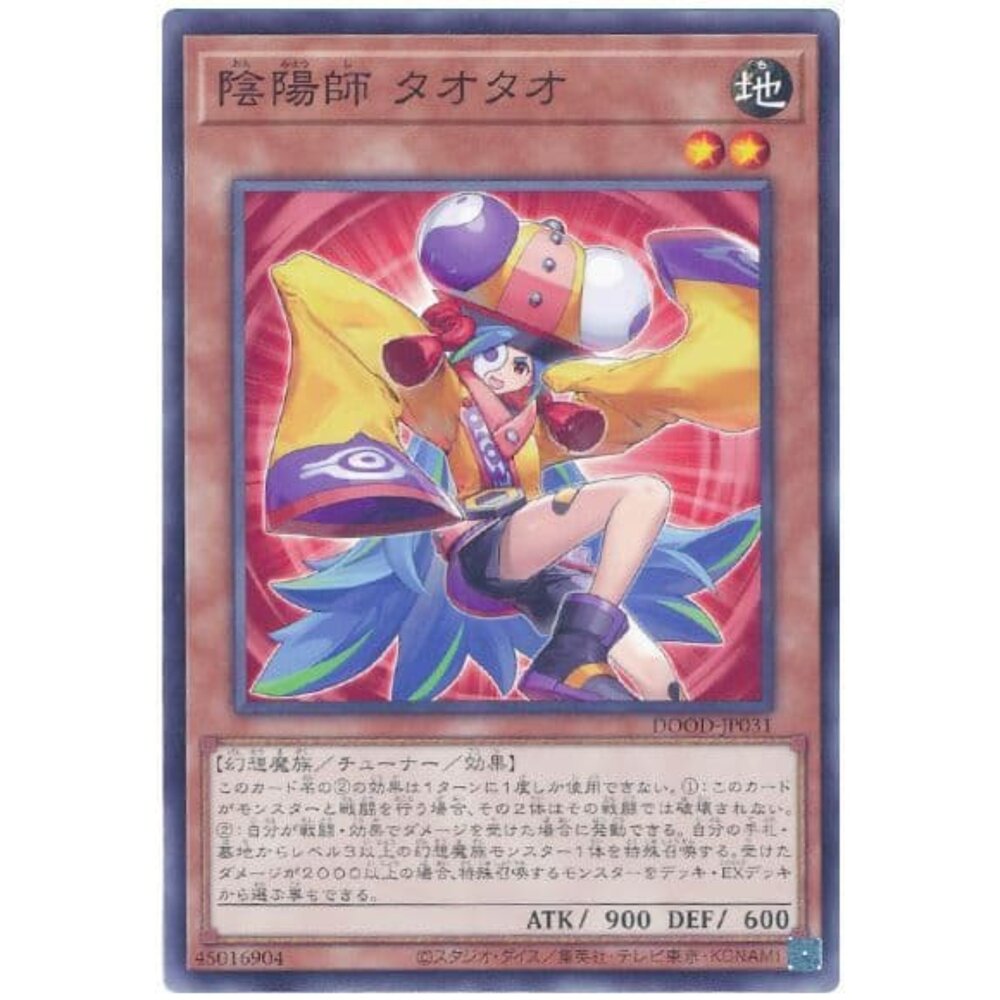 250726135719-【晴天屋】遊戲王 DOOD-JP031 陰陽師 淘淘 (普卡)