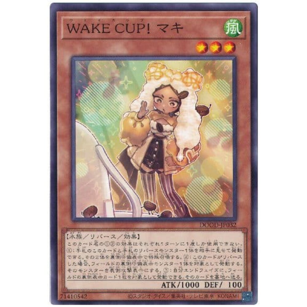 250726135759-【晴天屋】遊戲王 DOOD-JP032 WAKE CUP! 瑪奇 (隱普)