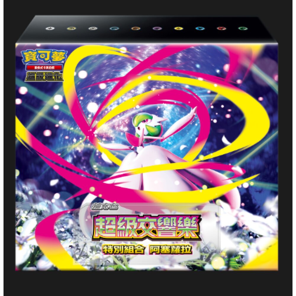 250814222004-【晴天屋】PTCG 寶可夢 超級交響樂 特別組合 阿塞蘿拉 卡牌收納箱+卡牌收納箱隔板