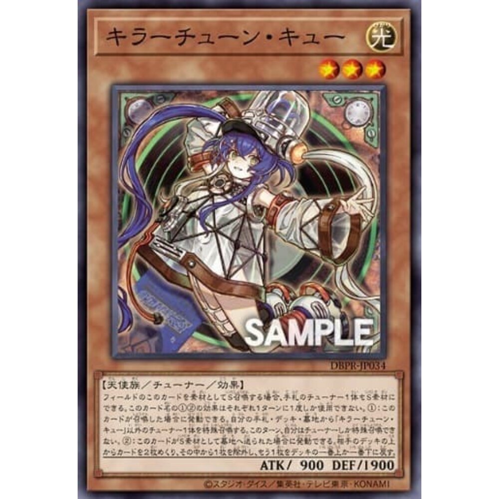 250822222034-【晴天屋】遊戲王 DBPR-JP034 殺手旋律 綺優 (亮面)
