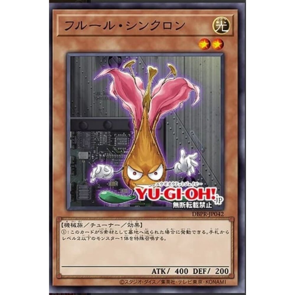 250822225704-【晴天屋】遊戲王 DBPR-JP042 鮮花同步者 (普卡)
