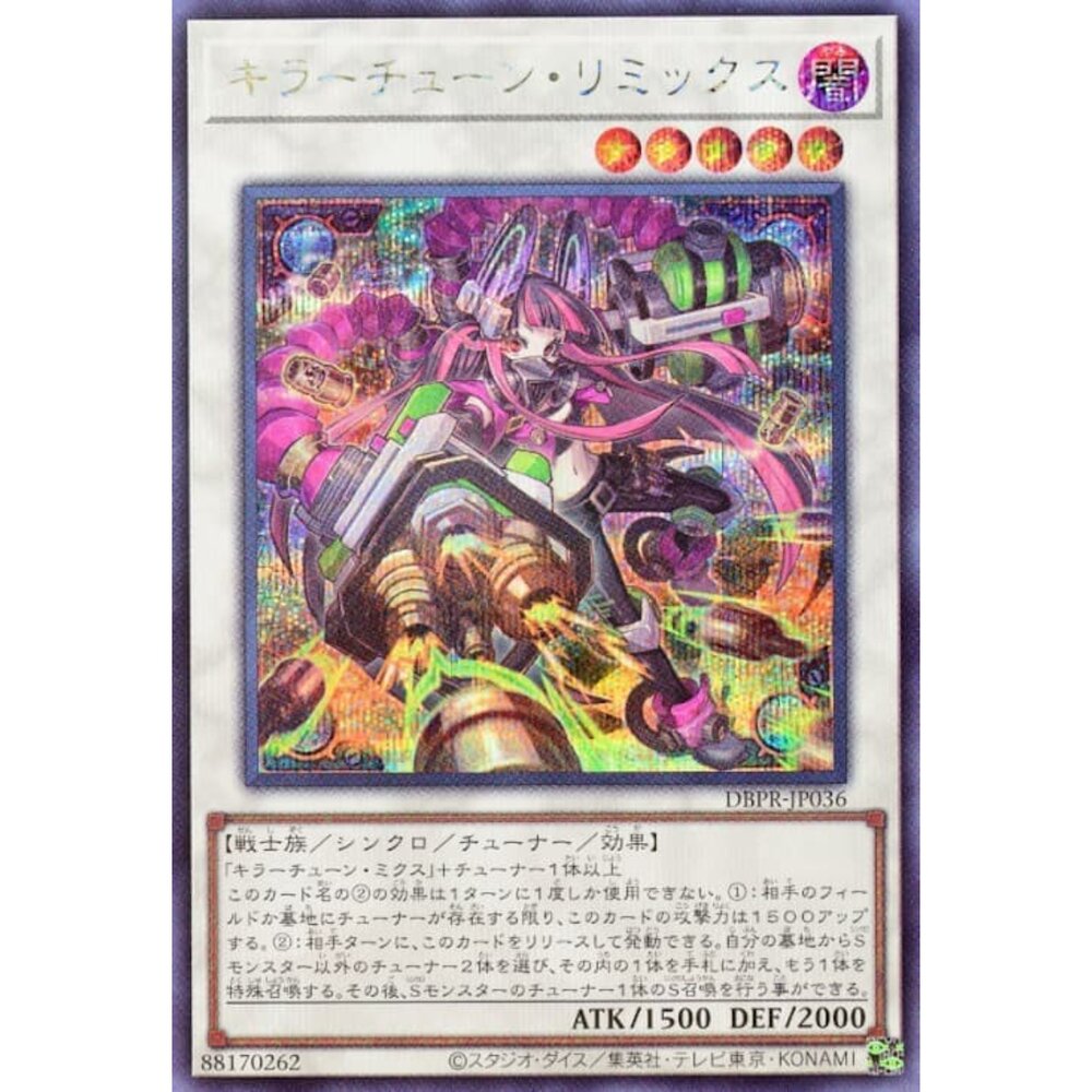 250823013402-【晴天屋】遊戲王 DBPR-JP036 殺手旋律 再混音 (半鑽)