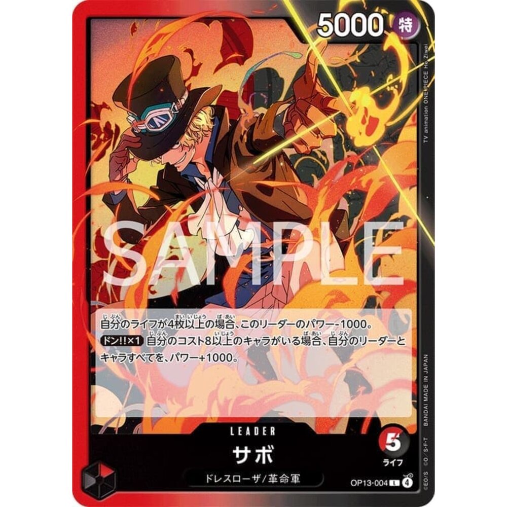 250823014546-【晴天屋】航海王 海賊王 OP13-004 L 薩波