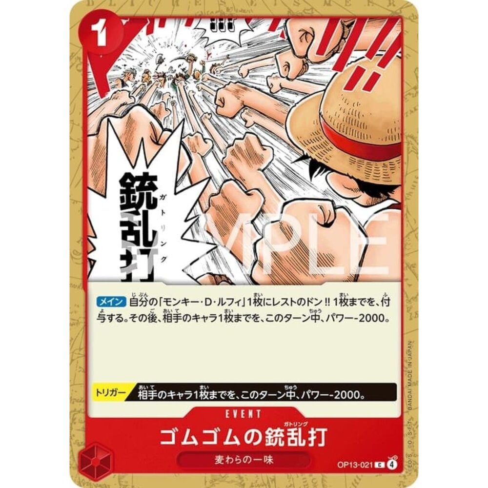 250823015557-【晴天屋】航海王 海賊王 OP13-021 C 橡膠槍亂打