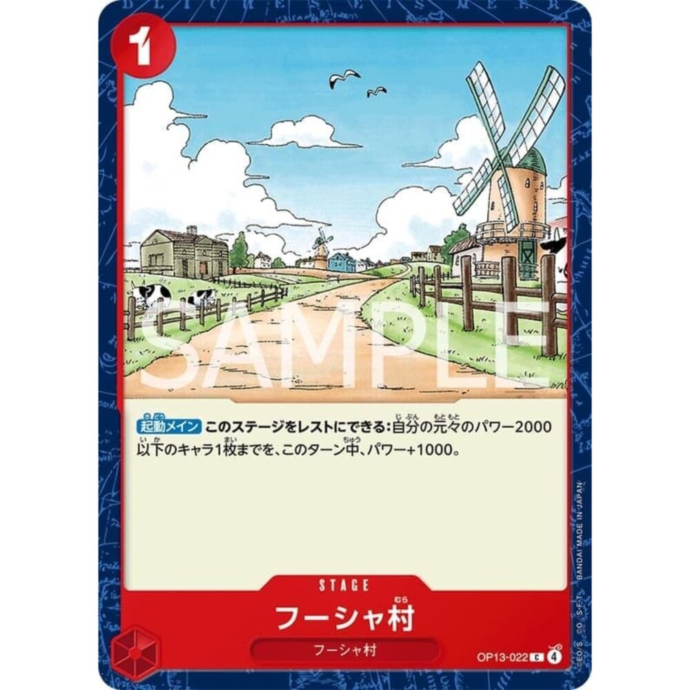 250823015628-【晴天屋】航海王 海賊王 OP13-022 C 佛夏村