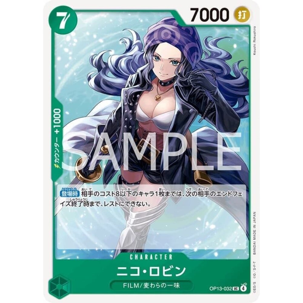 250823020212-【晴天屋】航海王 海賊王 OP13-032 UC 妮可羅賓