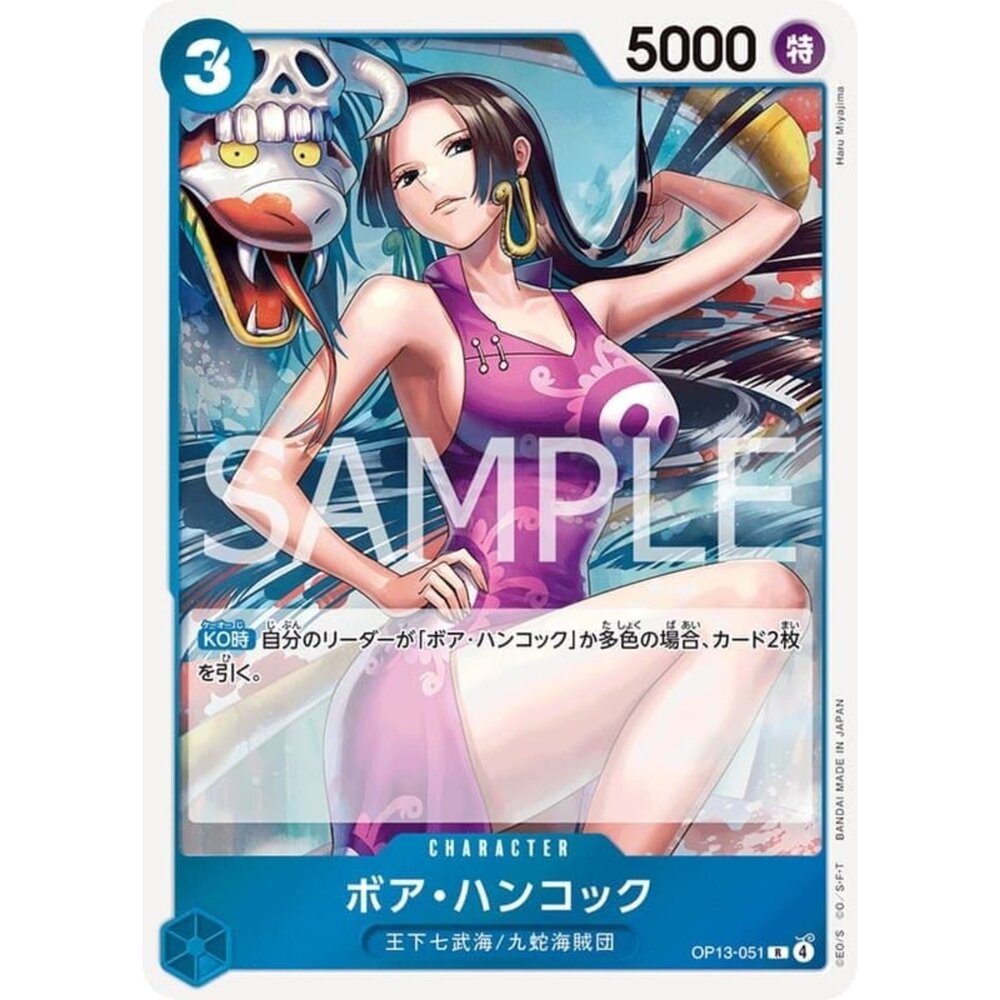 250823023058-【晴天屋】航海王 海賊王 OP13-051 R 波雅·漢考克