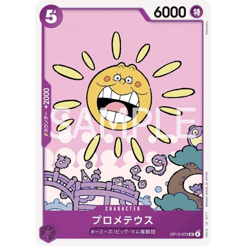 250823024139-【晴天屋】航海王 海賊王 OP13-073 UC 普羅米修斯
