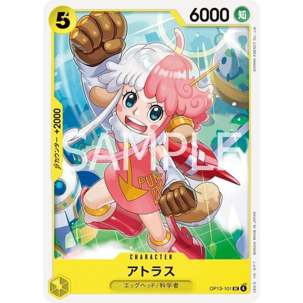 250823025546-【晴天屋】航海王 海賊王 OP13-101 UC 阿特拉斯