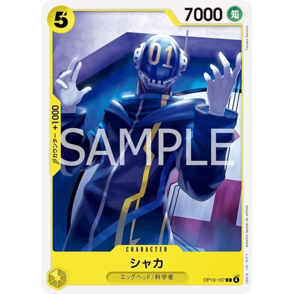 250823025812-【晴天屋】航海王 海賊王 OP13-107 C 釋迦