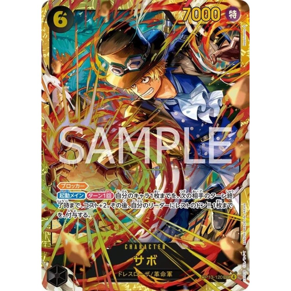 250823030650-【晴天屋】航海王 海賊王 OP13-120 SEC 薩波