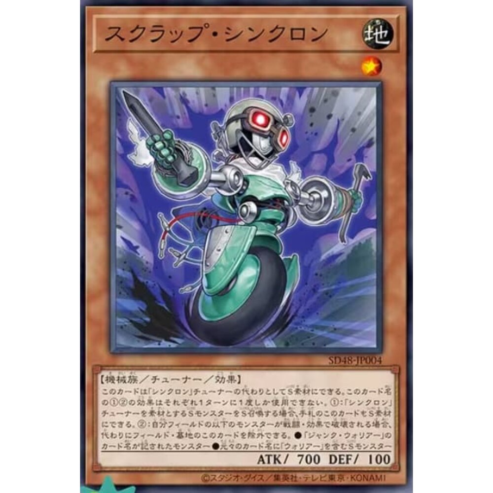 250906003239-【晴天屋】遊戲王 SD48-JP004 廢鐵同步者 (普鑽)