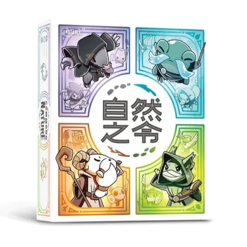 250906004133-【晴天屋】原價700 出清特價 自然之令 Command of Nature 繁體中文版 正版桌遊