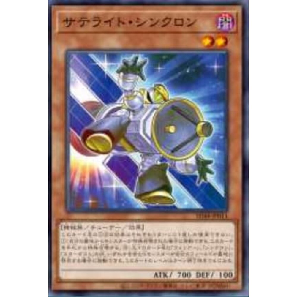 250906004929-【晴天屋】遊戲王 SD48-JP011 衛星同步者 (普卡)