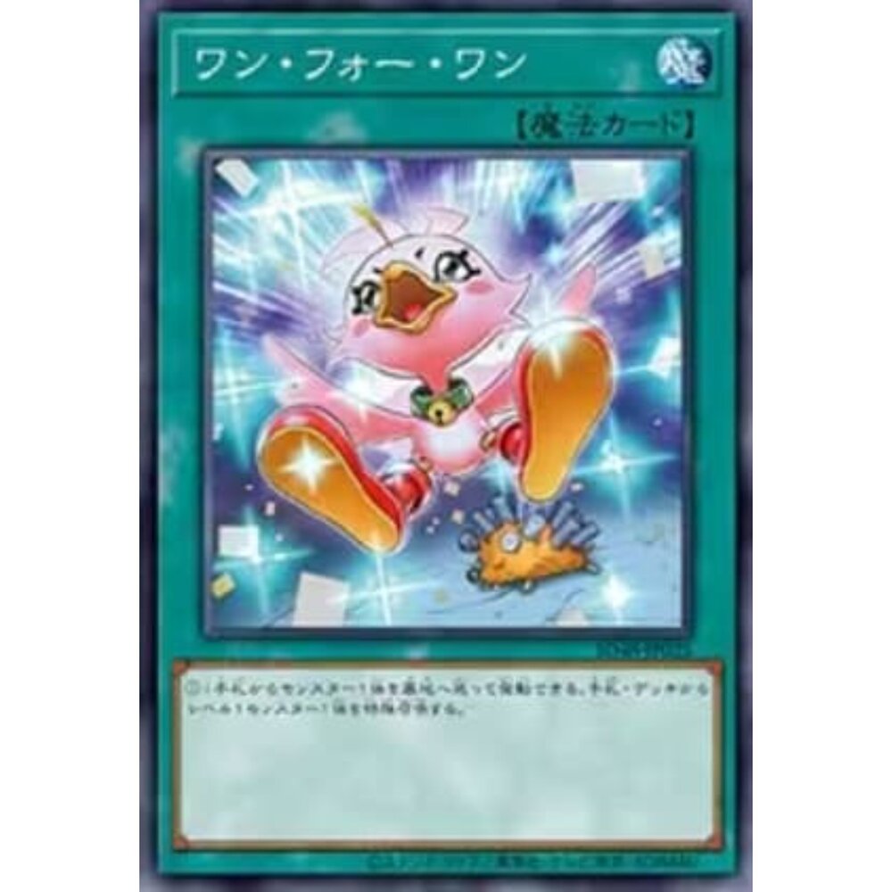 250906010014-【晴天屋】遊戲王 SD48-JP025 一換一 (異圖普卡)