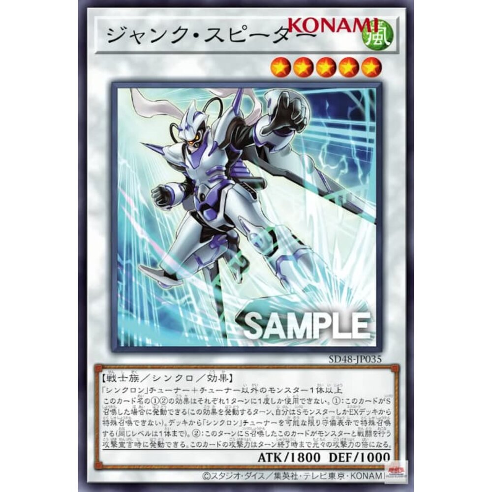 250906012808-【晴天屋】遊戲王 SD48-JP035 廢品增速者 (普卡)