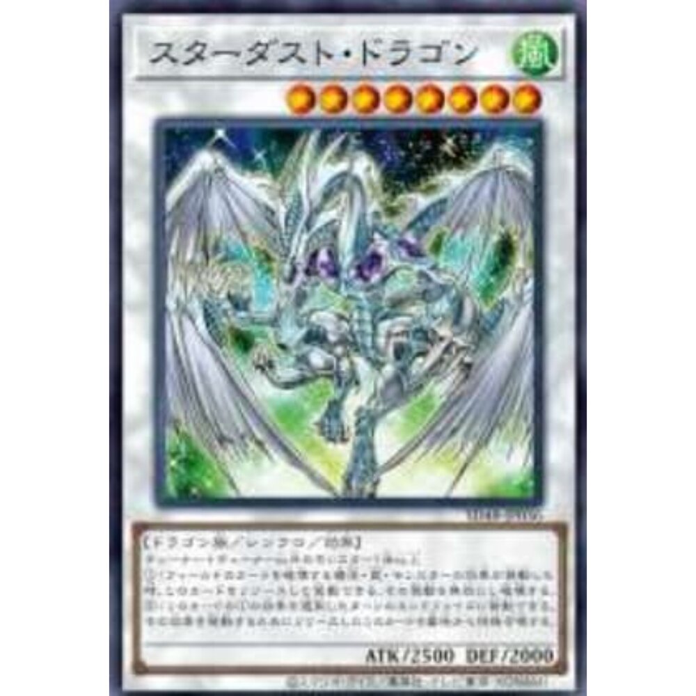 250906012835-【晴天屋】遊戲王 SD48-JP036 星塵龍 (普卡)