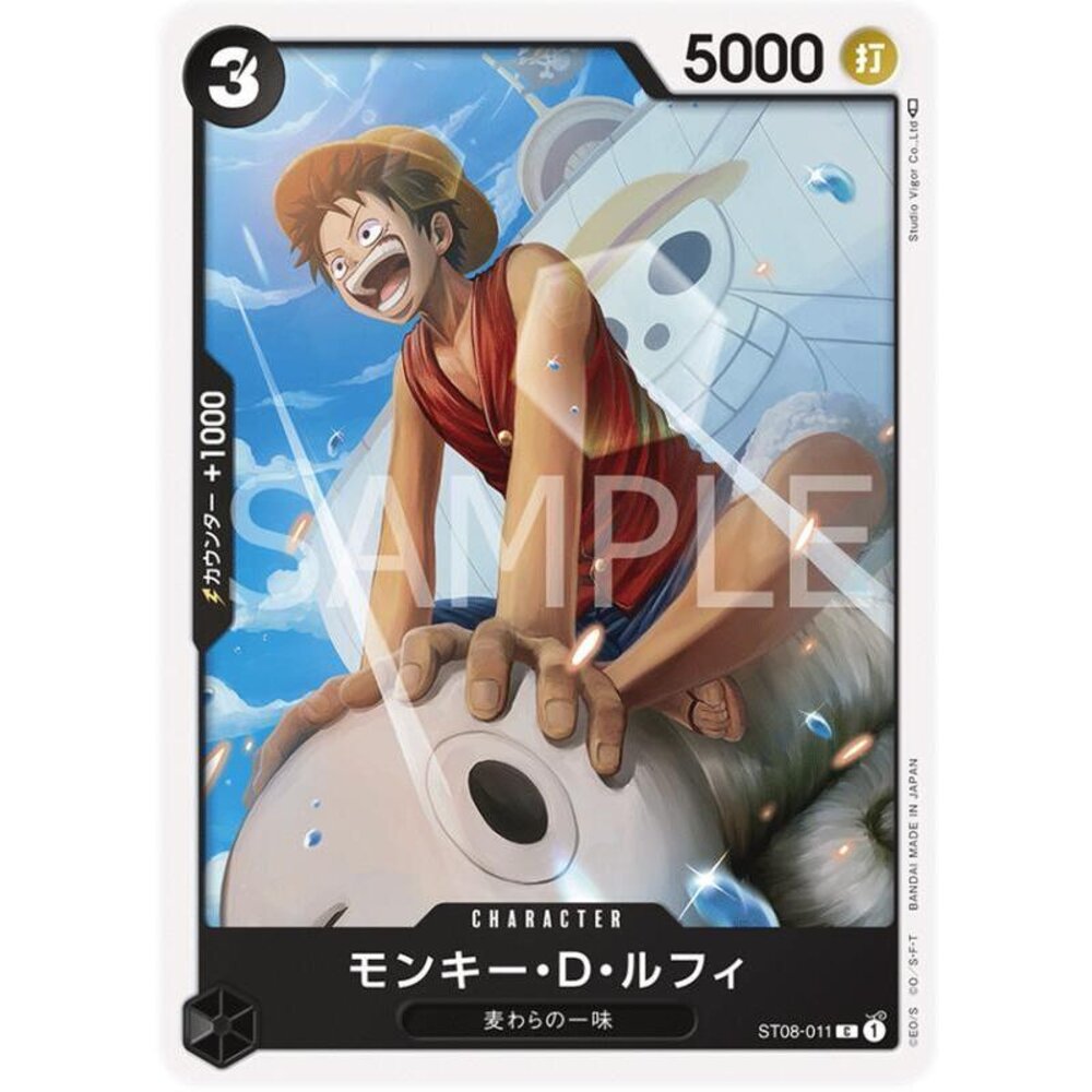 25101332774-【晴天屋】航海王 海賊王 ST08-011 C 蒙其・D・魯夫