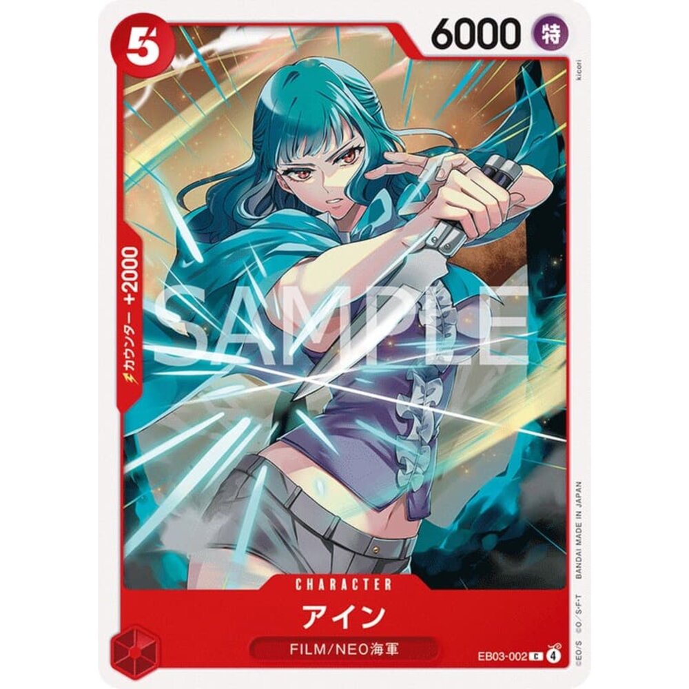 251026204917-【晴天屋】航海王 海賊王 EB03-002 C 艾茵