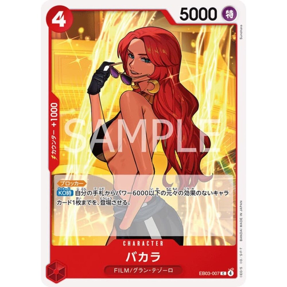 251026210124-【晴天屋】航海王 海賊王 EB03-007 C 芭卡拉