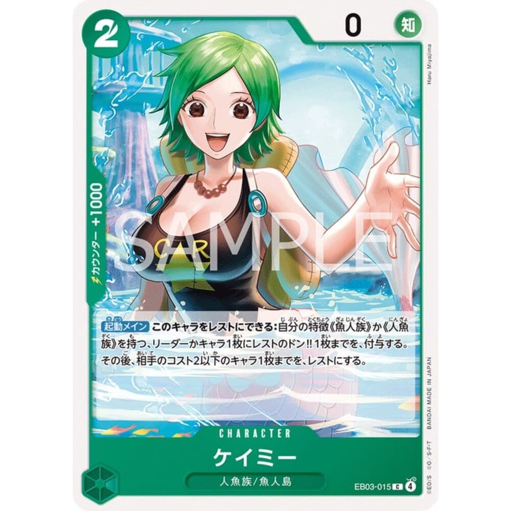 251026211216-【晴天屋】航海王 海賊王 EB03-015 C 海咪