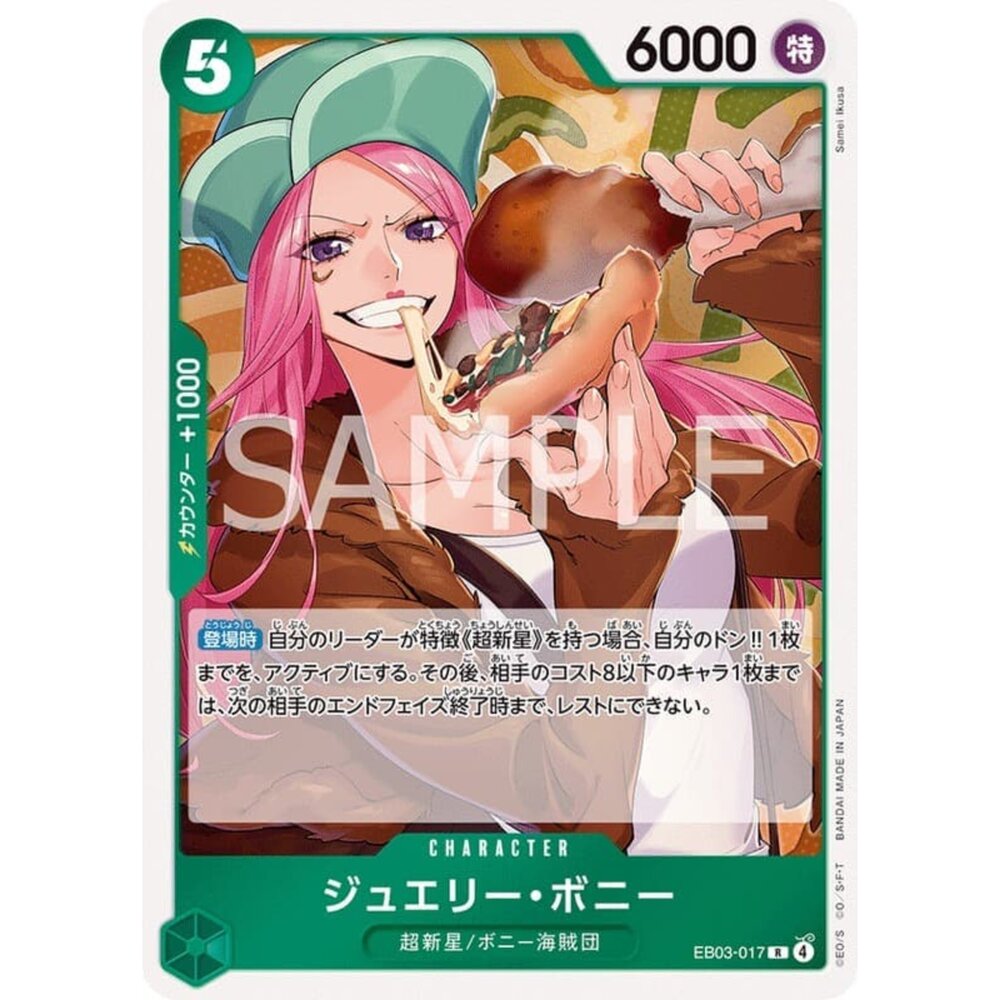 251026211400-【晴天屋】航海王 海賊王 EB03-017 R 珠寶 波妮