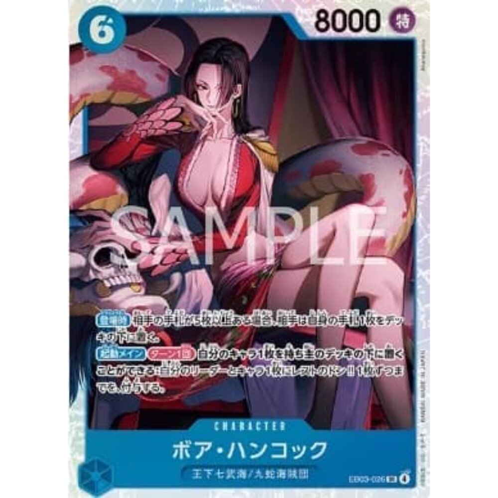 251026212300-【晴天屋】航海王 海賊王 EB03-026 SR 波雅·漢考克