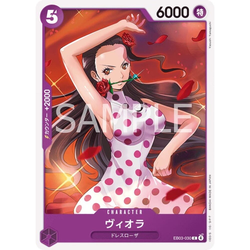 251026212633-【晴天屋】航海王 海賊王 EB03-030 C 碧歐菈