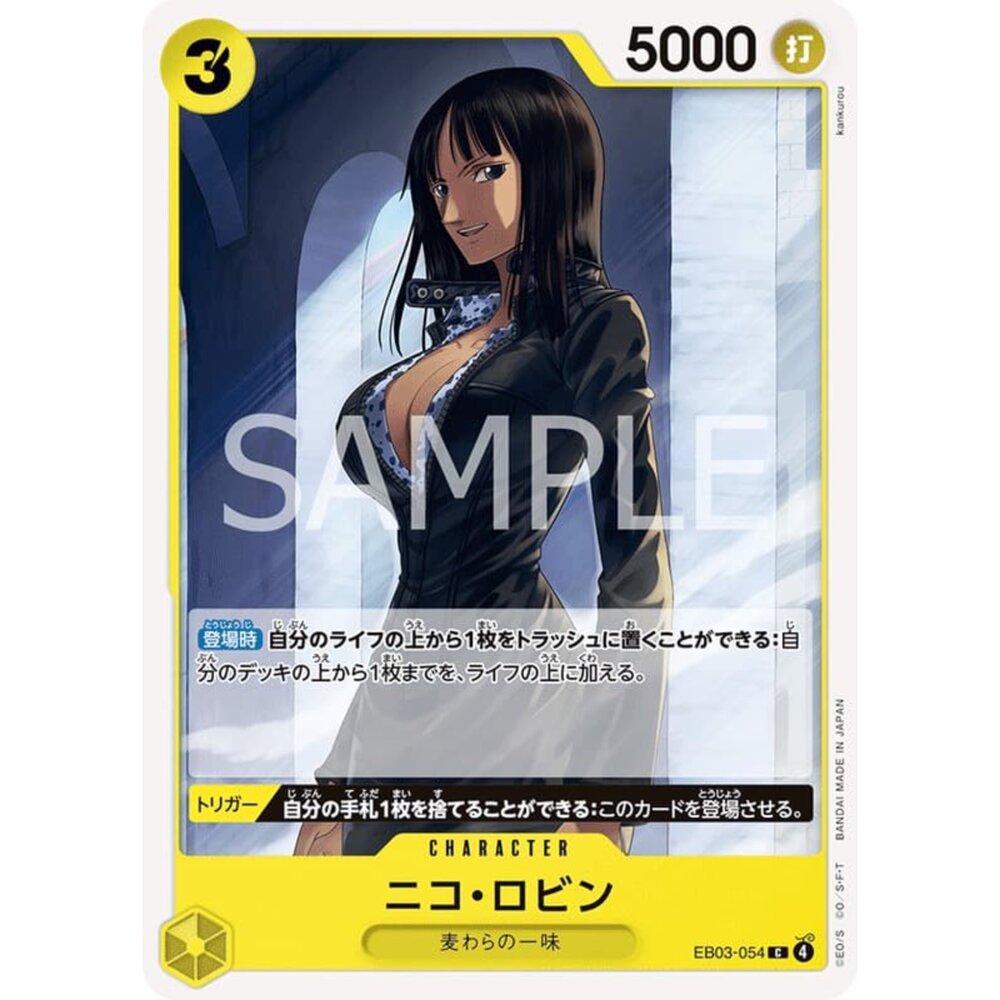 251026214733-【晴天屋】航海王 海賊王 EB03-054 C 妮可 羅賓