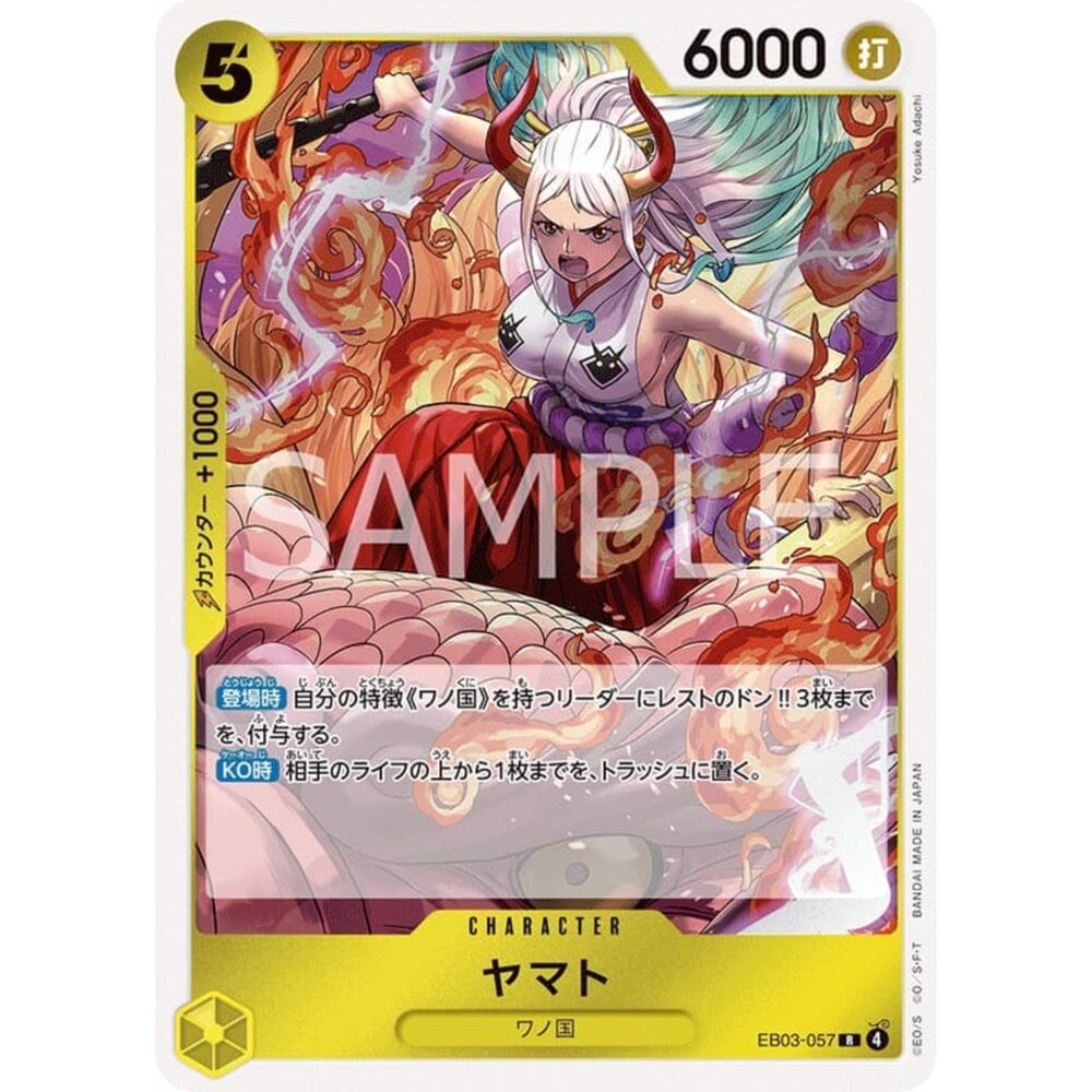 251026215008-【晴天屋】航海王 海賊王 EB03-057 R 大和