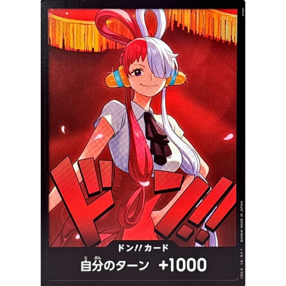 251027172537-【晴天屋】航海王 海賊王 EB03 美音 烏塔 咚卡 咚!!