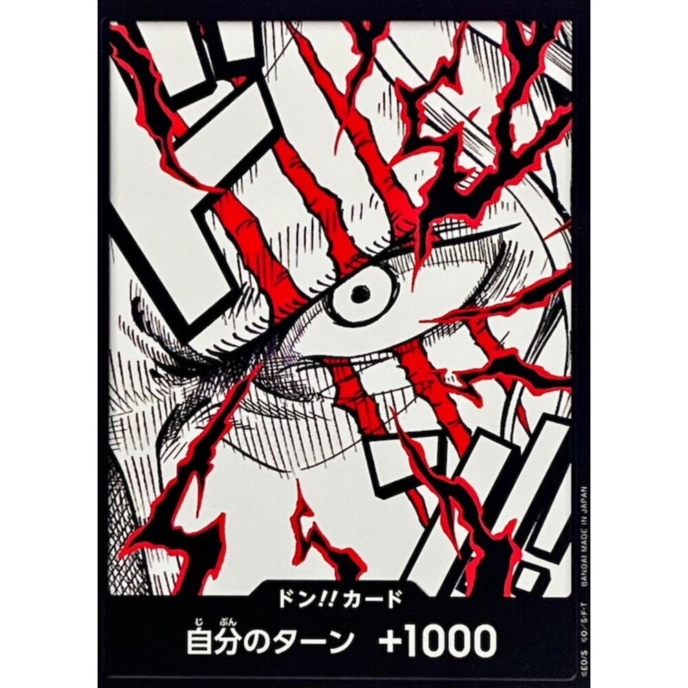 251029172337-【晴天屋】航海王 海賊王 PRB02 咚卡!! 傑克