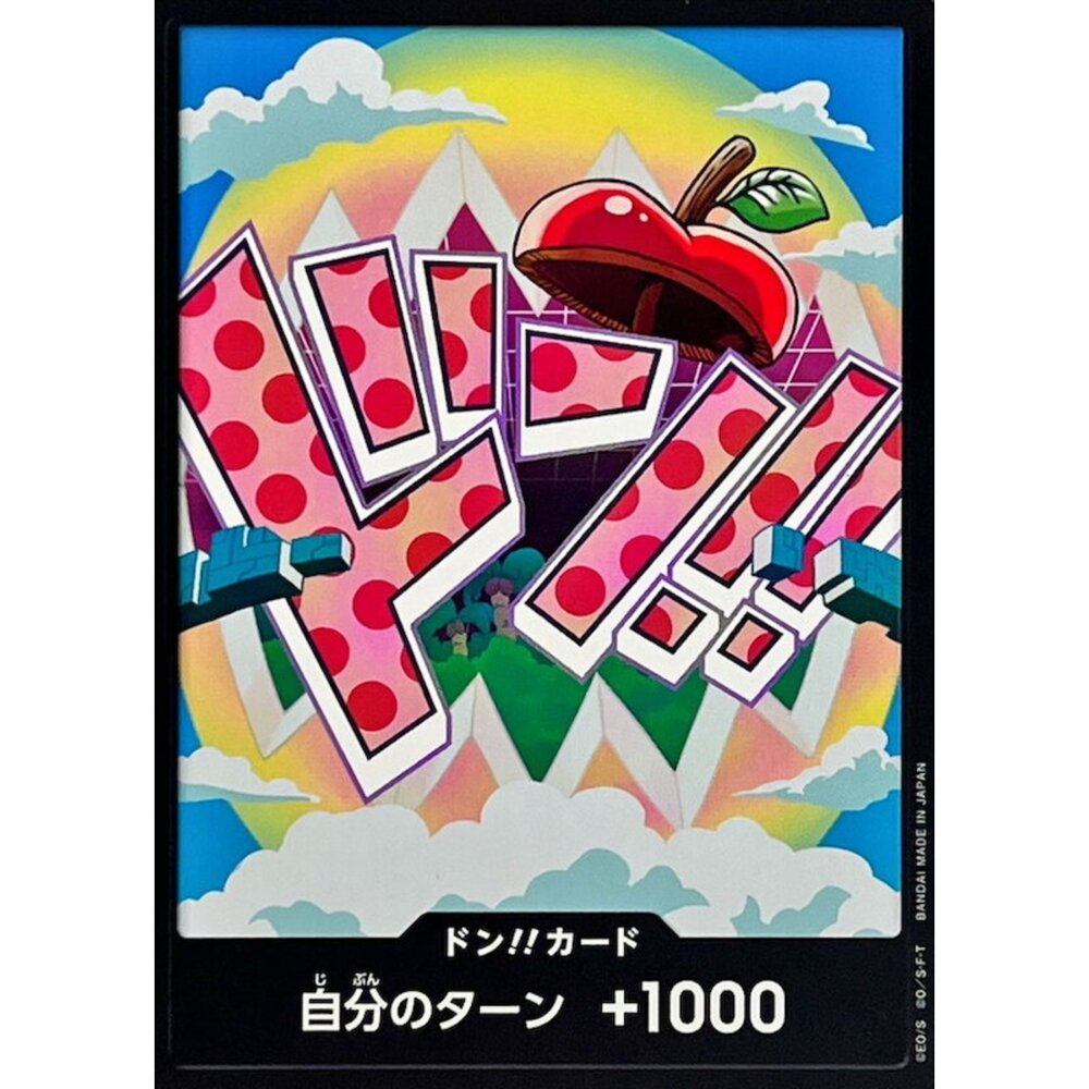  【晴天屋】航海王 海賊王 PRB02 咚卡!! 貝卡帕庫