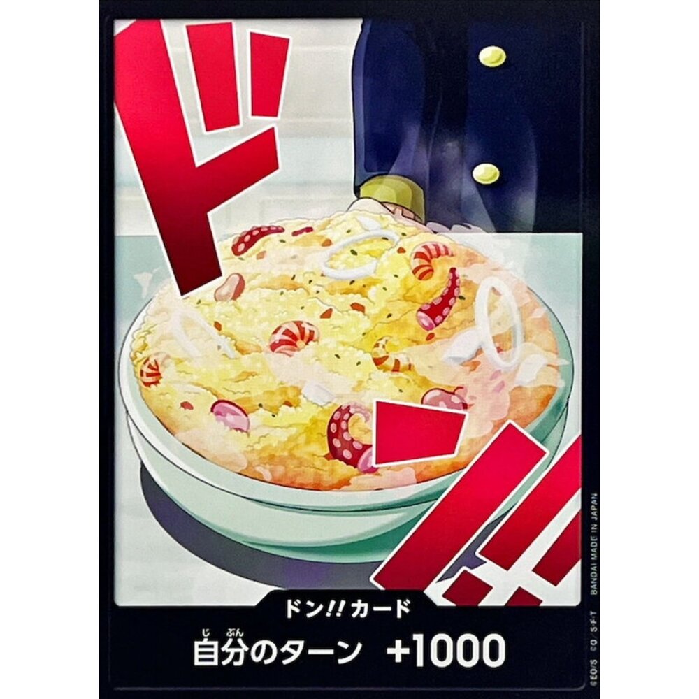 251029174412-【晴天屋】航海王 海賊王 PRB02 咚卡!! 香吉士