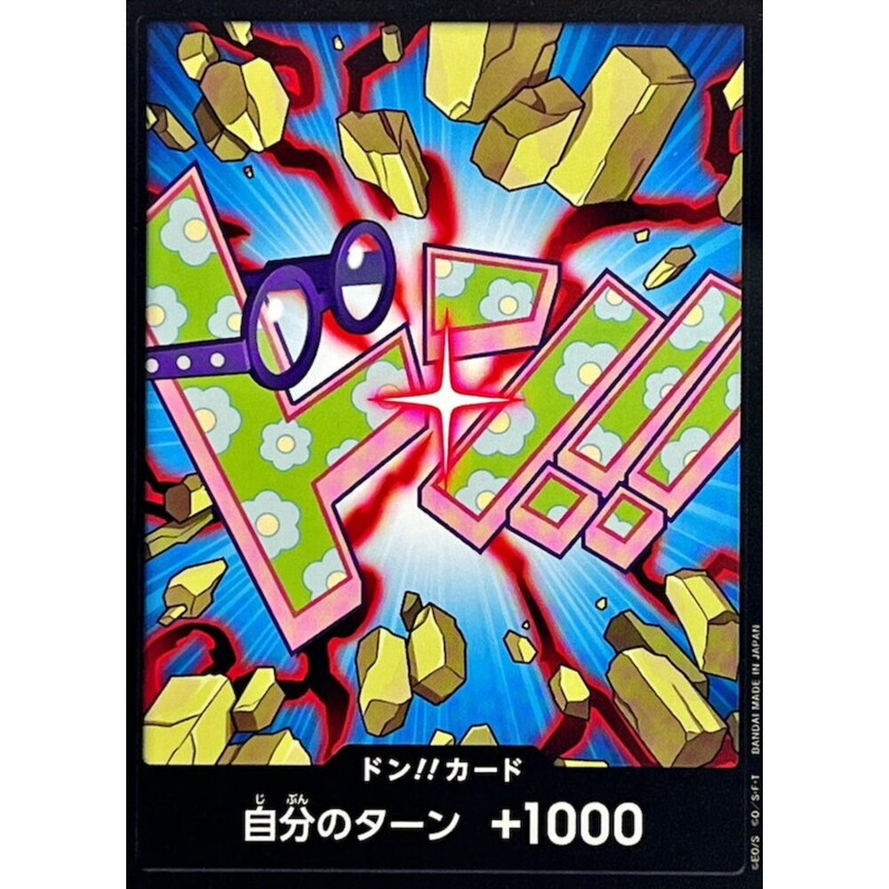 251029174603-【晴天屋】航海王 海賊王 PRB02 咚卡!! 克比